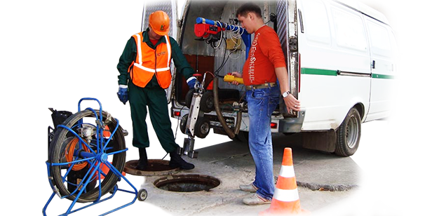 прочистка систем канализации цены Серпухов